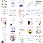 دانلود استیکر متن های فارسی برای تلگرام