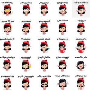 دانلود استیکر های دخترونه با متن فارسی مختلف
