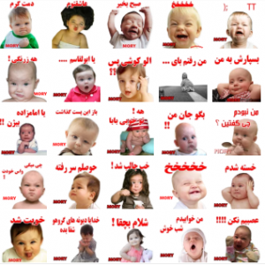 استیکر خنده دار کودک با متن فارسی